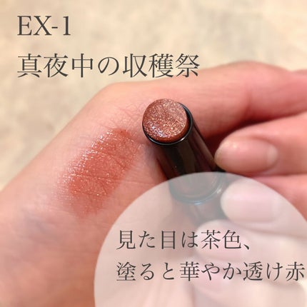 ケイト リップモンスター/KATE/口紅を使ったクチコミ(3枚目)