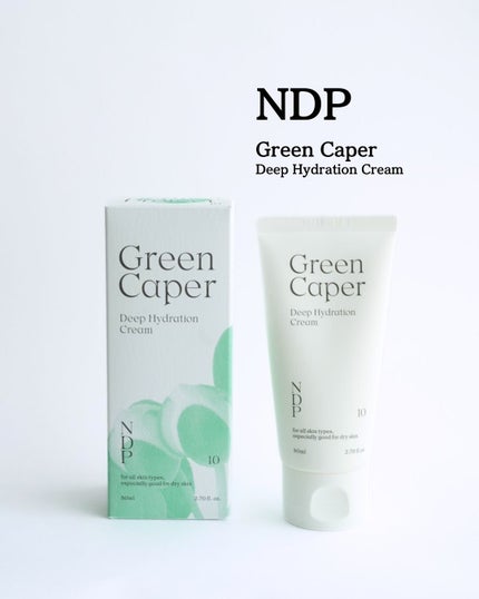 グリーンケイパーディープハイドレーションクリーム/NATURAL DERMA PROJECT/その他スキンケアを使ったクチコミ(1枚目)