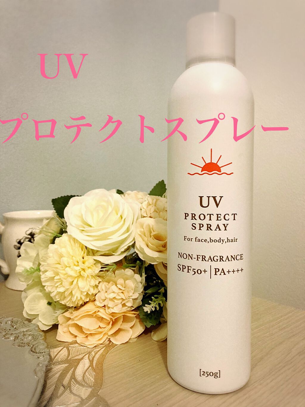 からむ on LIPS 「UVプロテクトスプレー 100g¥1078大容量のスプレー、ク..」(1枚目)