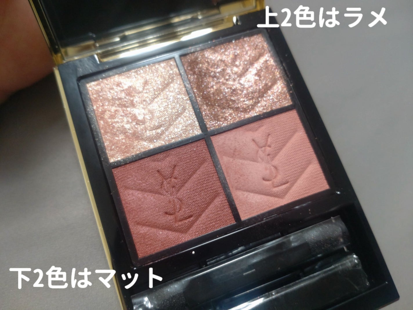 クチュール ミニ クラッチ/YVES SAINT LAURENT BEAUTE/アイシャドウパレットを使ったクチコミ(2枚目)