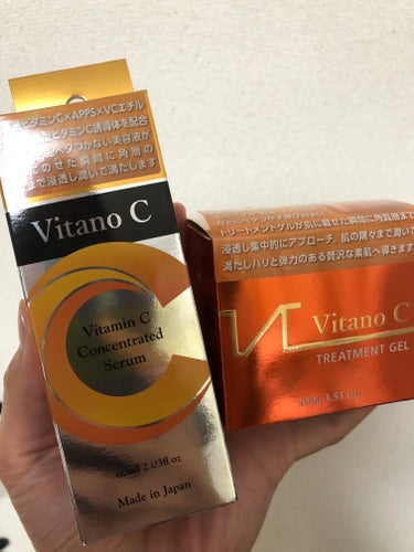 Vitano C  集中美容液/美粧AKARI/美容液を使ったクチコミ（1枚目）