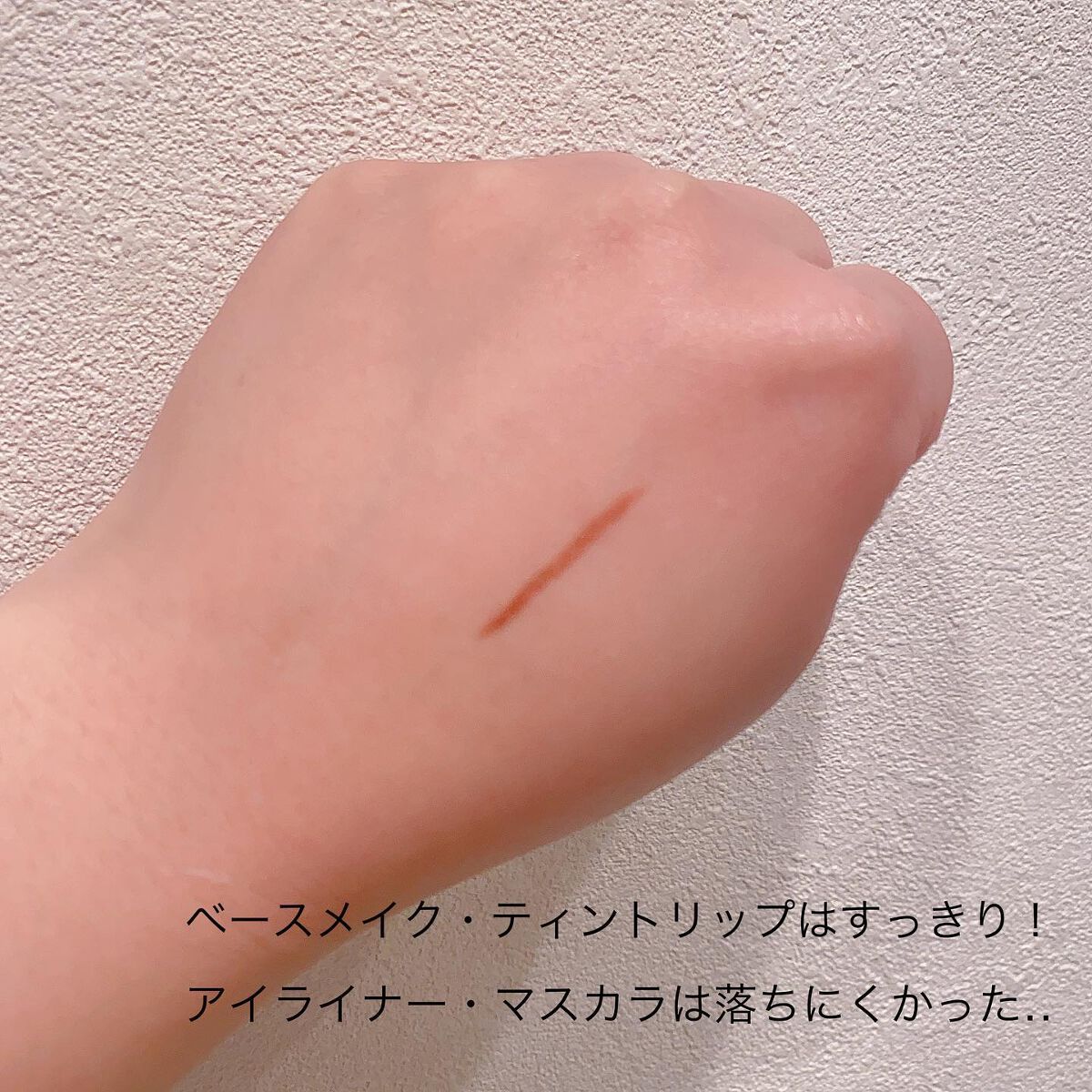 ウォーターウォッシュバーム/JUICE TO CLEANSE/スクラブ・ゴマージュを使ったクチコミ(5枚目)