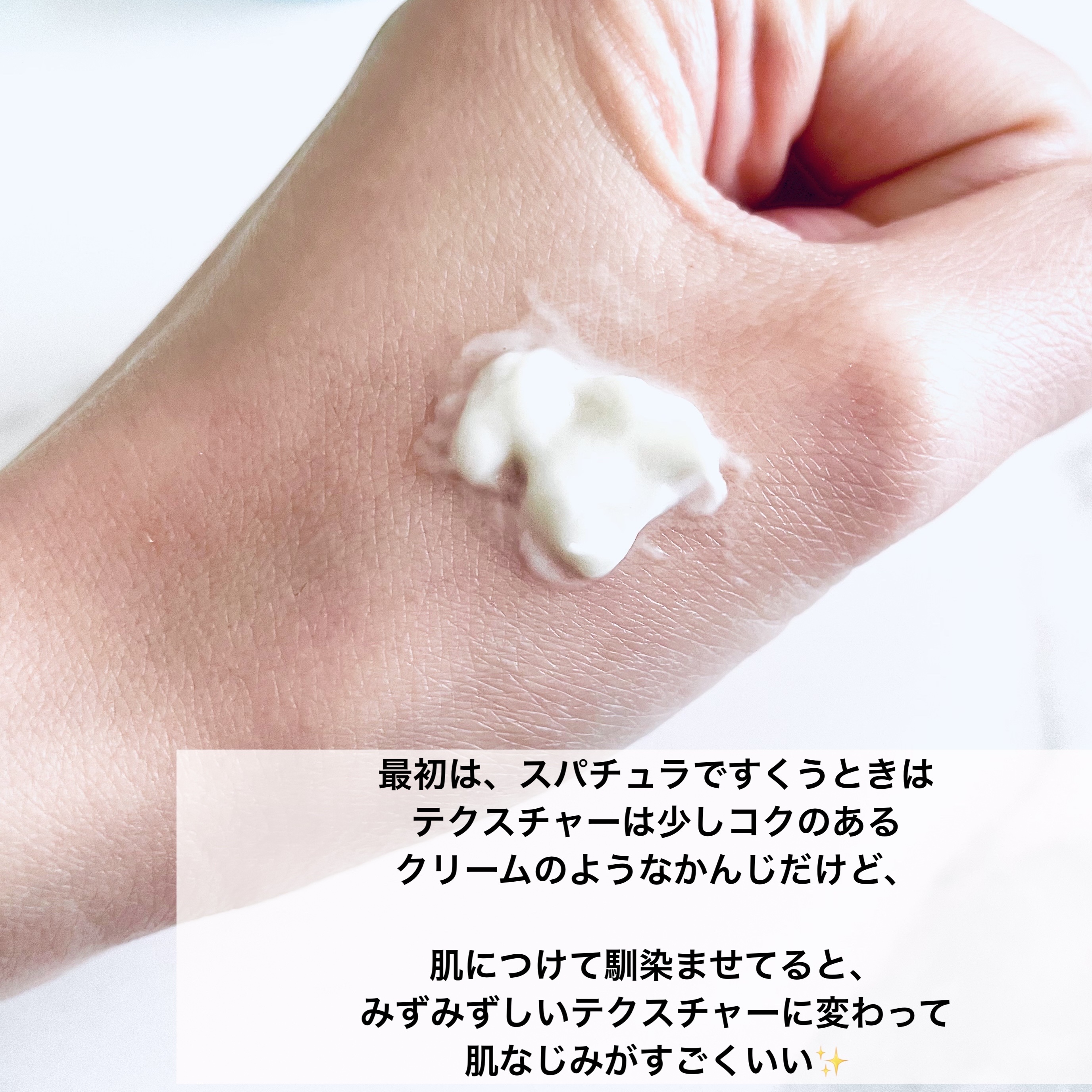 プロセスインワンメルティクリーム/FilFARO/フェイスクリームを使ったクチコミ（2枚目）