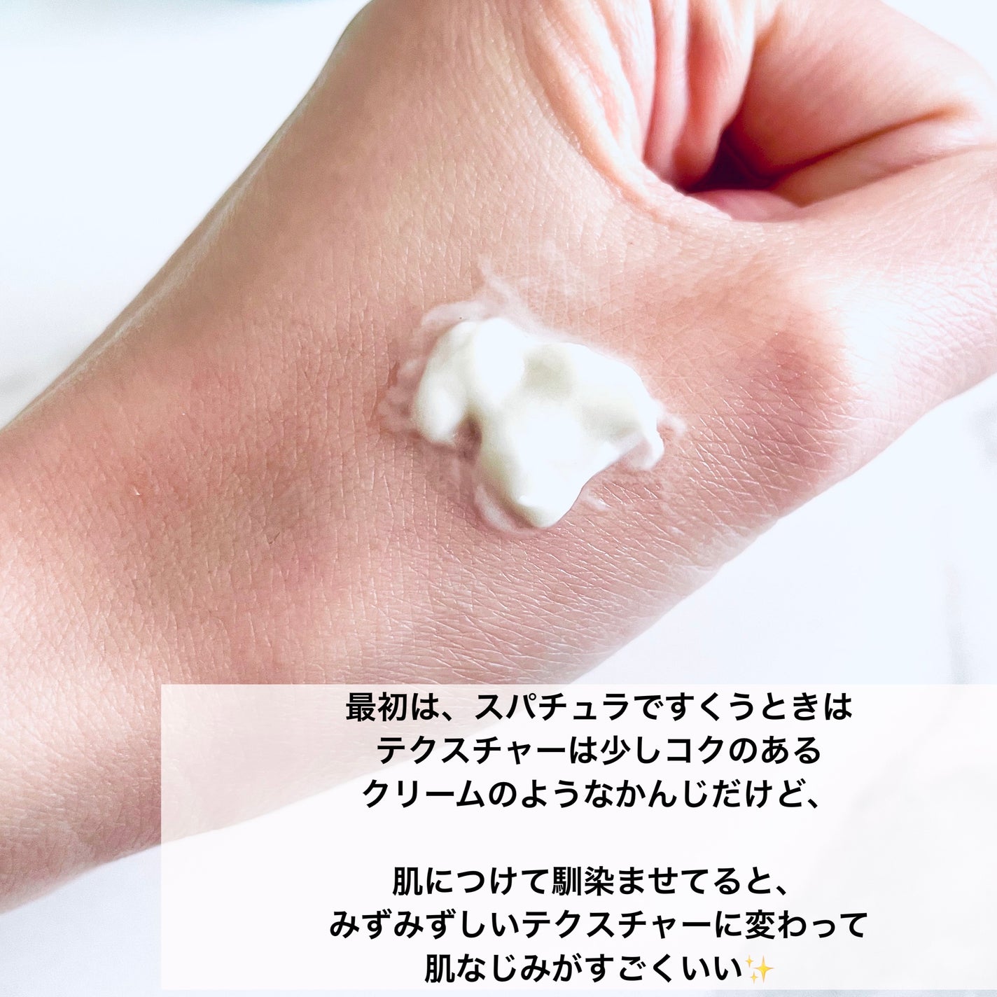 プロセスインワンメルティクリーム/FilFARO/フェイスクリームを使ったクチコミ(2枚目)