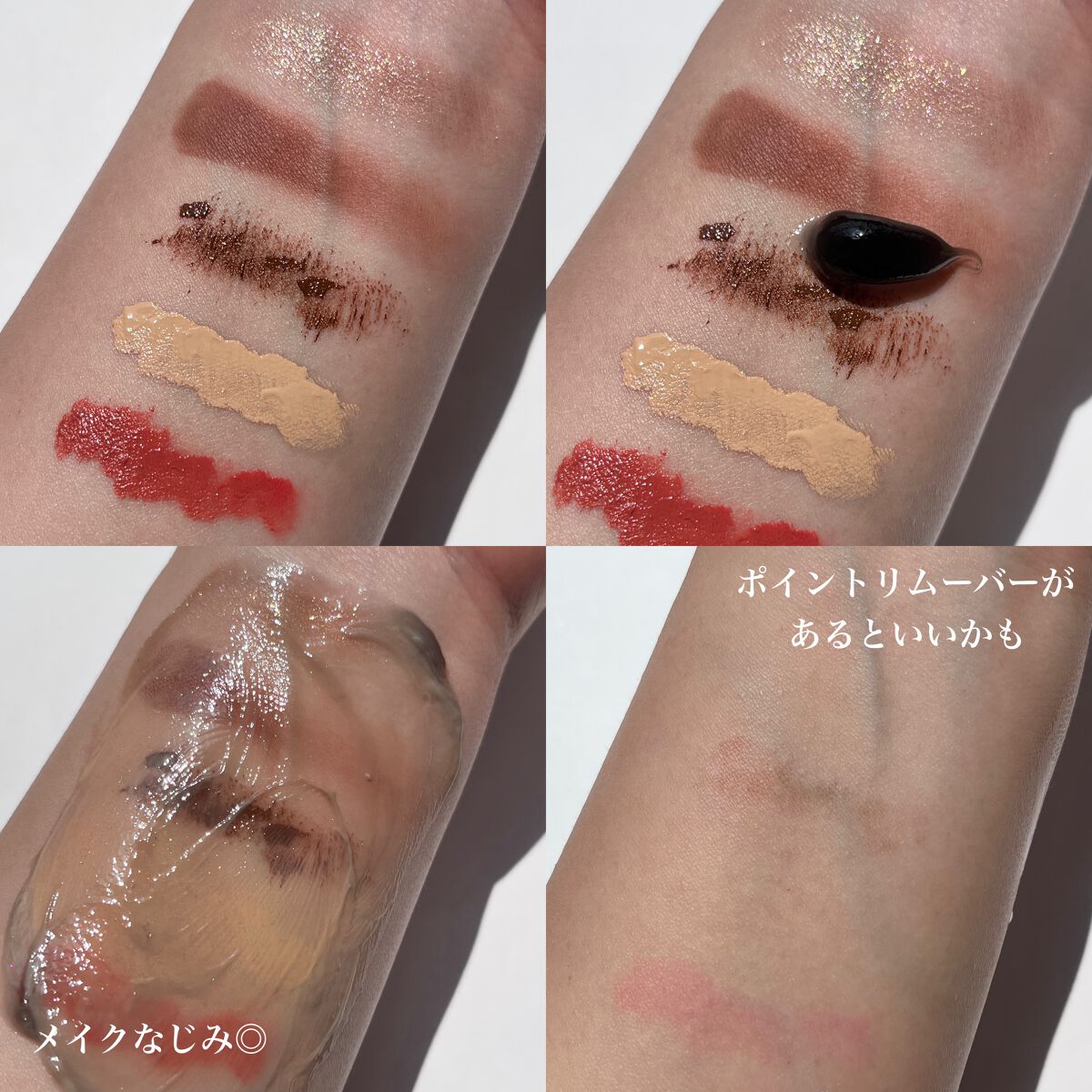 ビオレ おうちdeエステ メイク落とし マッサージブラックジェル/ビオレ/クレンジングジェルを使ったクチコミ（3枚目）