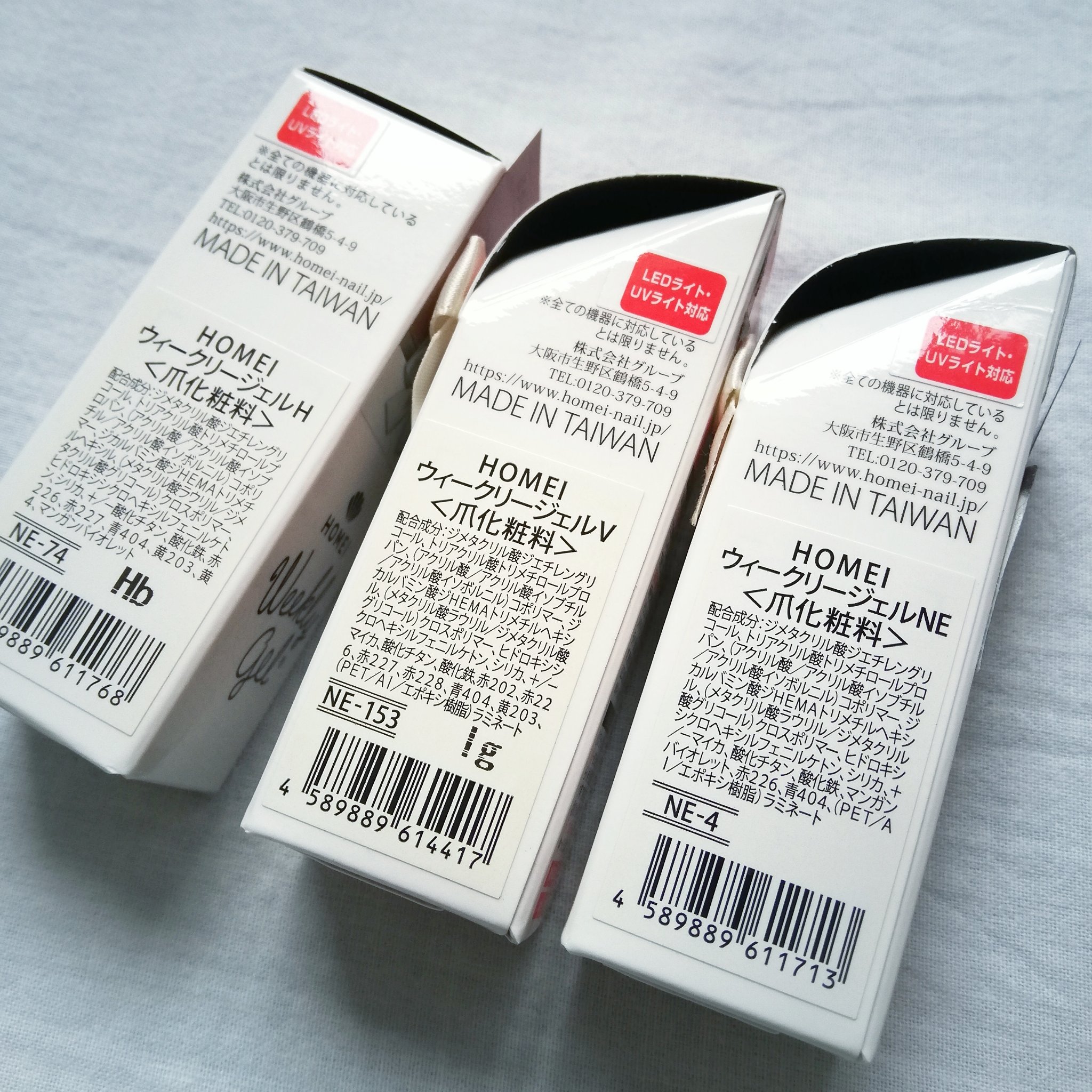 ウィークリージェル NE-153 アドラブルブラウン(Adorable Brown)/HOMEI/ジェルネイルを使ったクチコミ（2枚目）