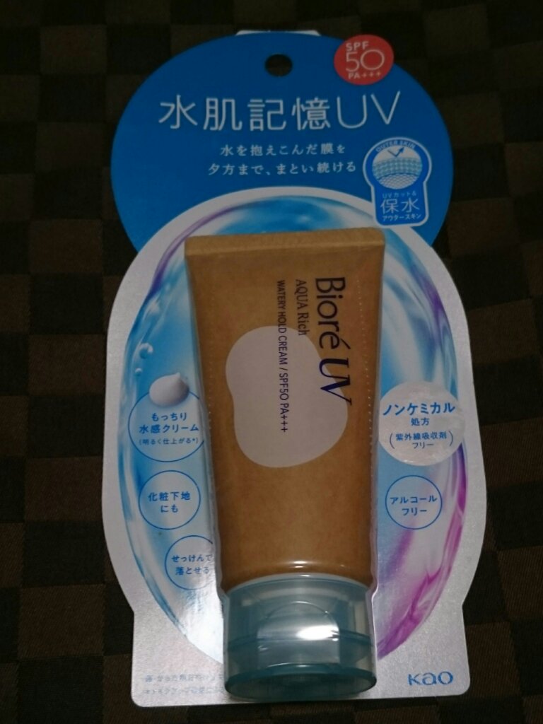 CICA エッセンス サン/VT/その他スキンケアを使ったクチコミ（1枚目）