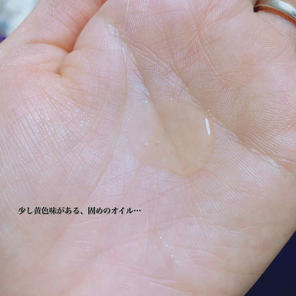 パーフェクト セラム リッチ/miseenscene/ヘアオイルを使ったクチコミ（2枚目）