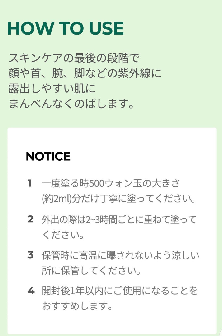 TRUECICAミネラルカーミングトーンアップ 日焼け止め/SOME BY MI/日焼け止めクリームを使ったクチコミ(7枚目)