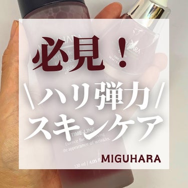 Big3 Step Anti-wrinkle Mask Pack/MIGUHARA/シートマスク・パックを使ったクチコミ（1枚目）