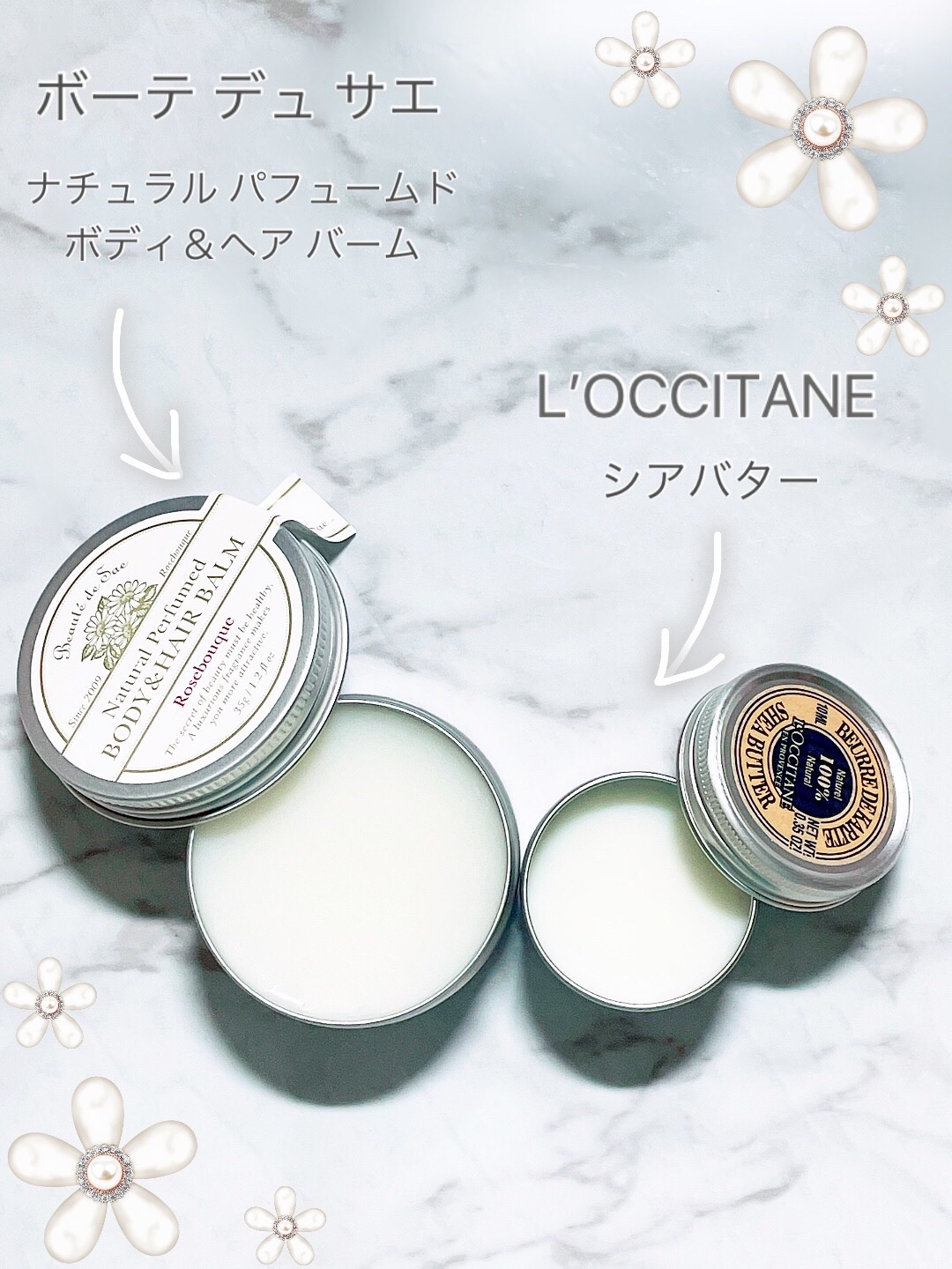 シアバター 150ml/L'OCCITANE/ボディクリームを使ったクチコミ（2枚目）