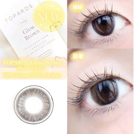 TOPARDS 1day/TOPARDS/ワンデー(1DAY)カラコンを使ったクチコミ(3枚目)