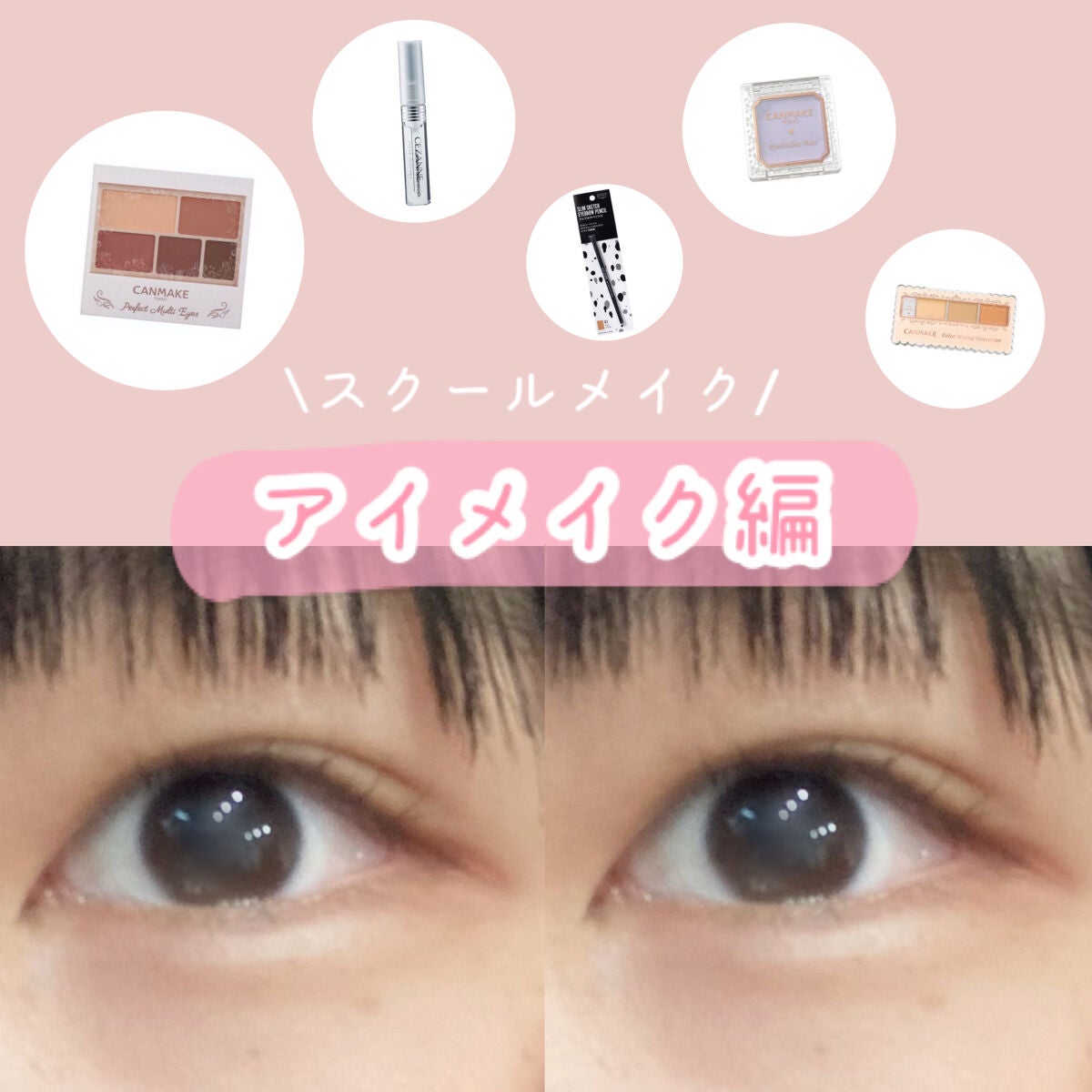 スムースリキッドアイライナー スーパーキープ/ヒロインメイク/リキッドアイライナーを使ったクチコミ(1枚目)