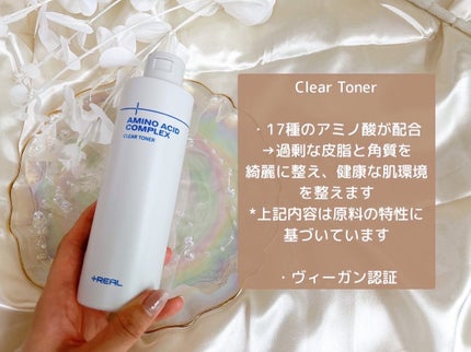 クリアトナー/+REAL/化粧水を使ったクチコミ(2枚目)