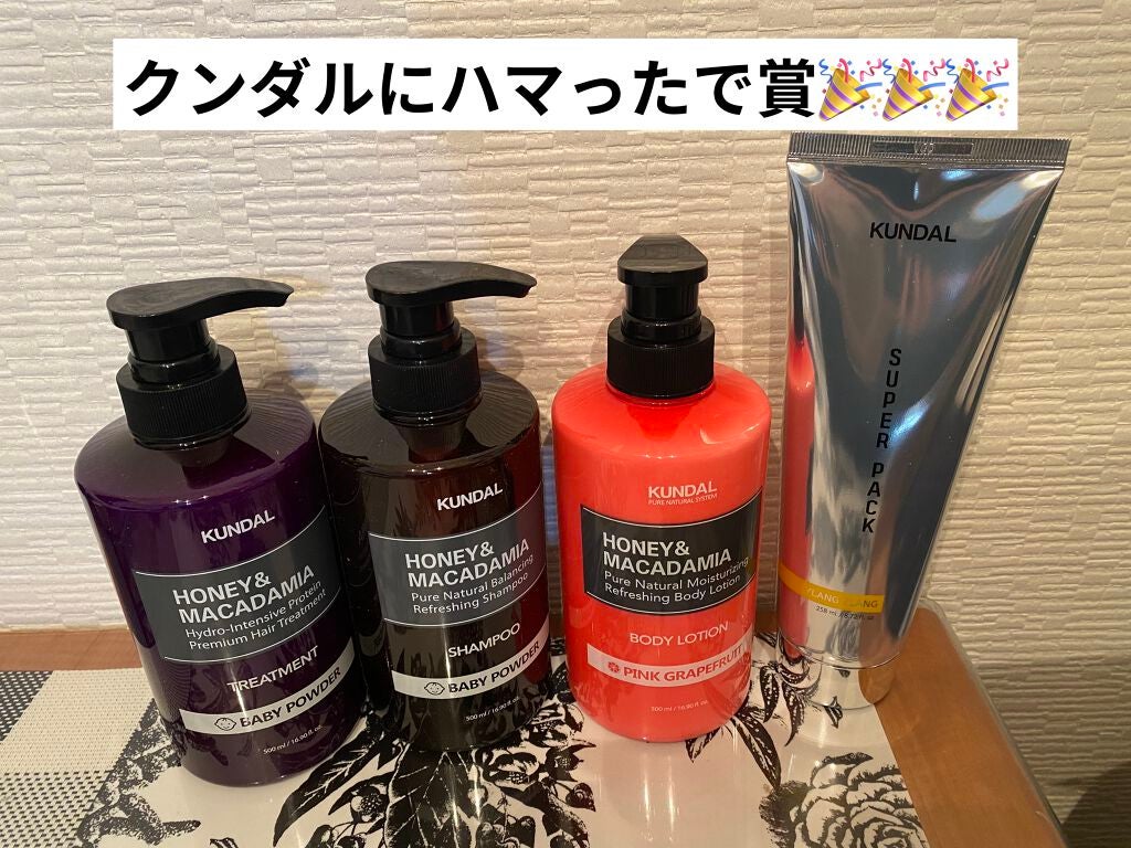 ぷぅぴぃ《紫コス部💜💗》 on LIPS 「断捨離しながら、投稿します!!皆さんとおそろいアイテムが色々あ..」(4枚目)