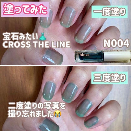 グロウアップネイルカラー/hince/マニキュアを使ったクチコミ(3枚目)