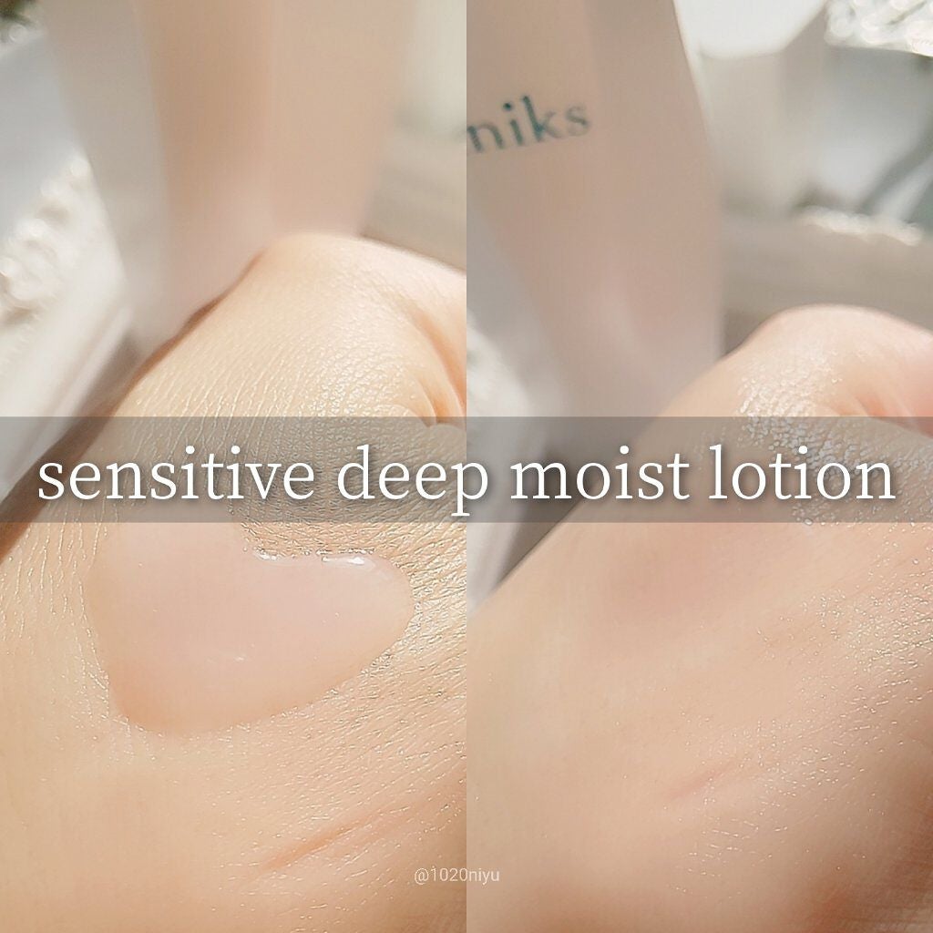 センシティブ ディープモイスト ローション/iniks/化粧水を使ったクチコミ(3枚目)
