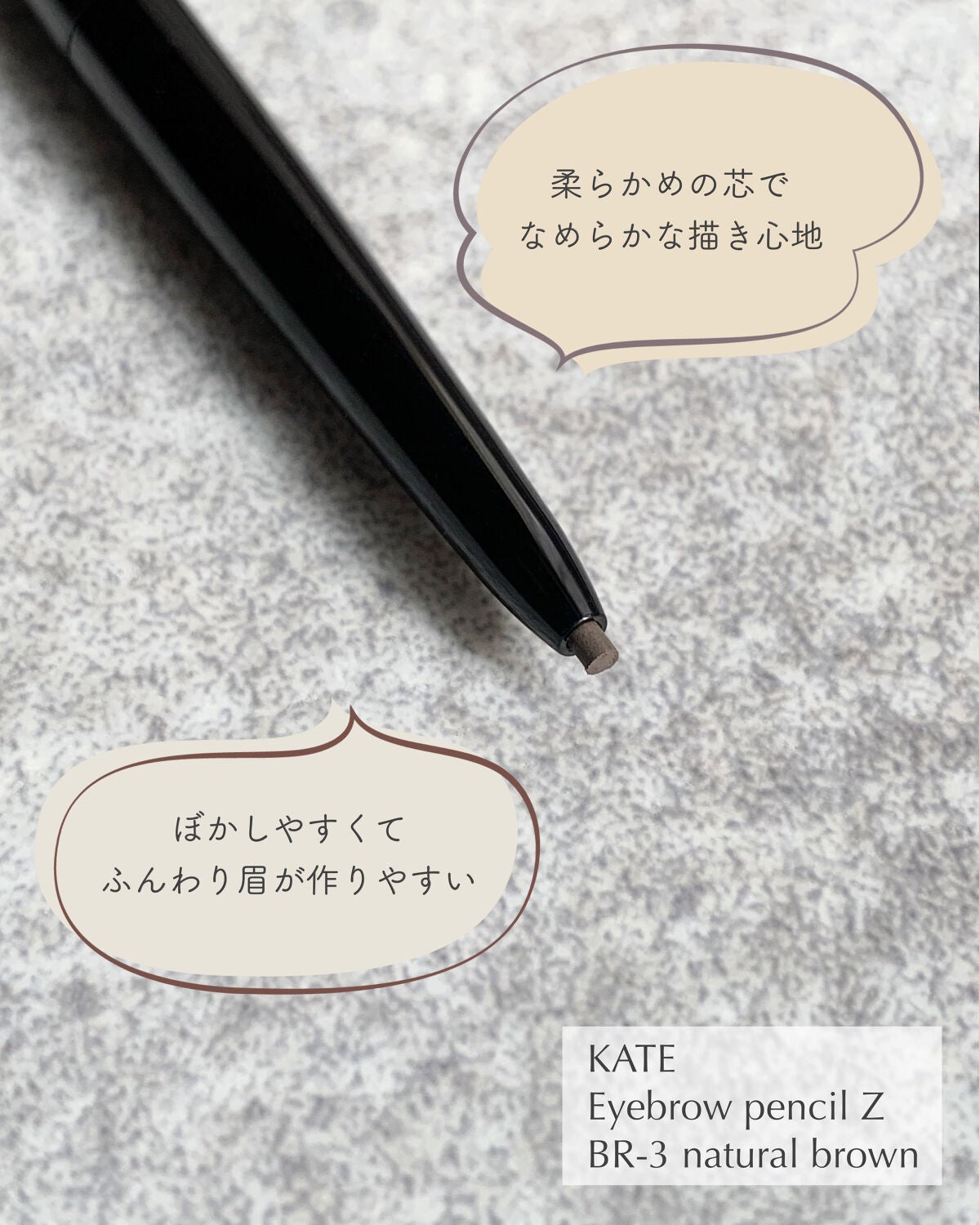 ã¢ã€ãããŠãã³ã·ã«ïŒº/KATE/ã¢ã€ãããŠãã³ã·ã«ã䜿ã£ãã¯ãã³ãïŒ3æç®ïŒ