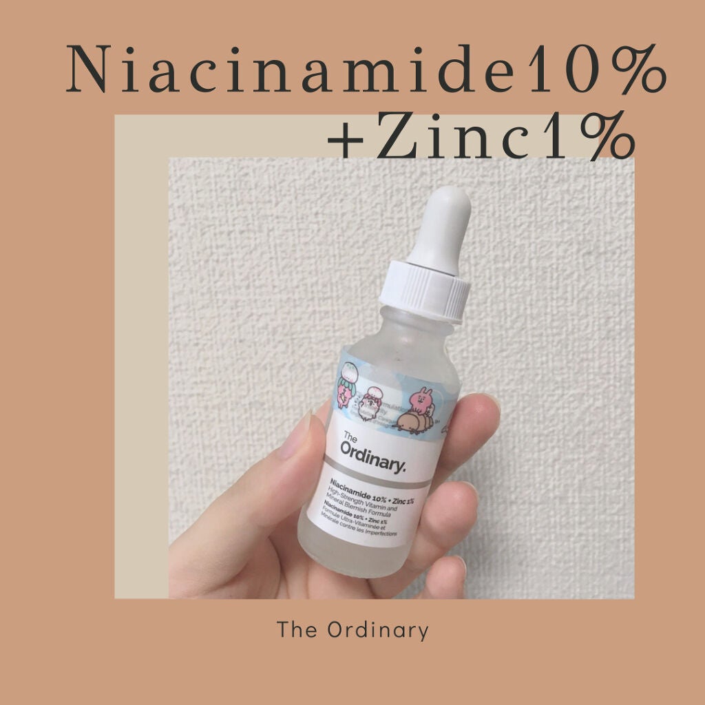 N10+Z1フェイスセラム /The Ordinary/美容液を使ったクチコミ(1枚目)