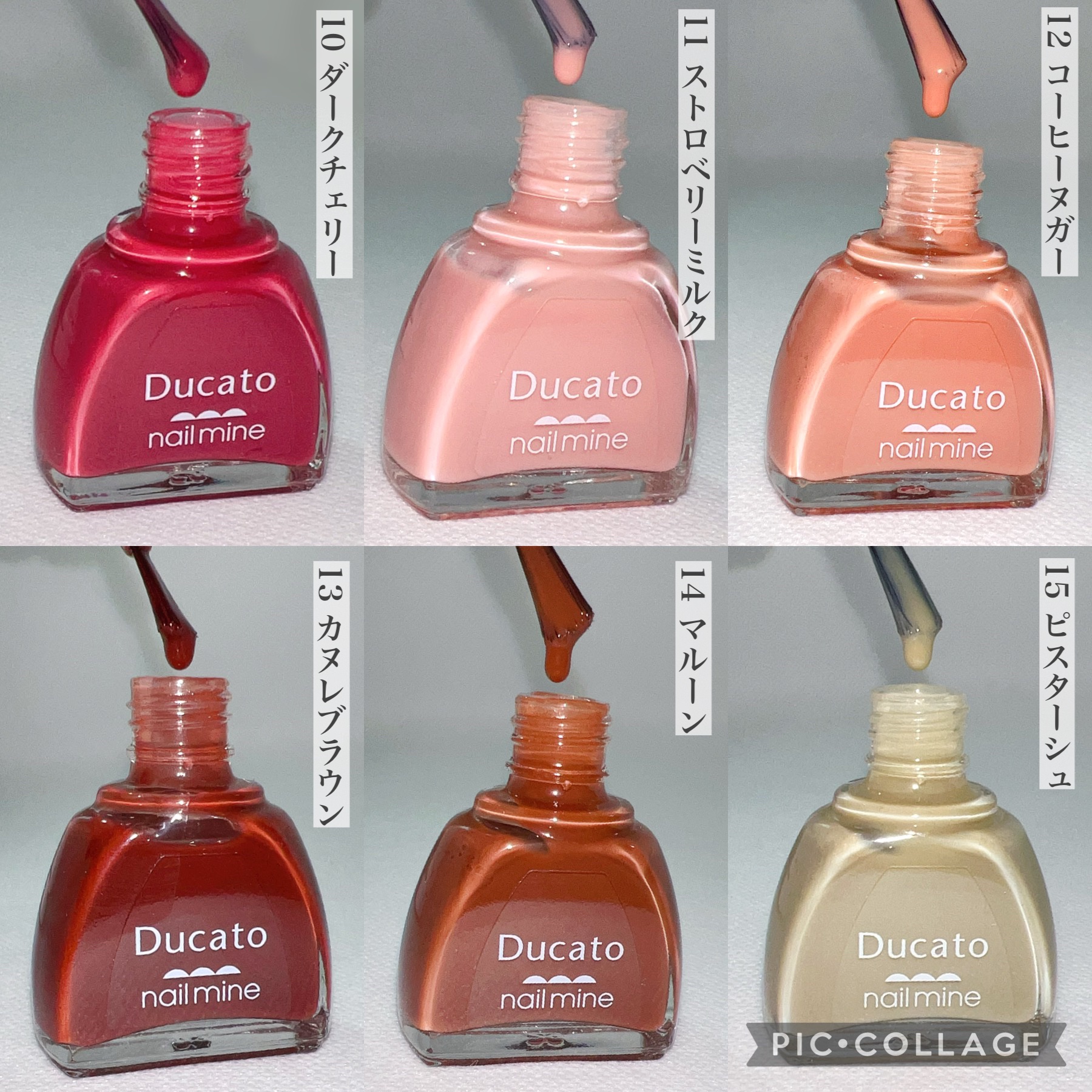 ネイルマイン/デュカート/マニキュアを使ったクチコミ（2枚目）