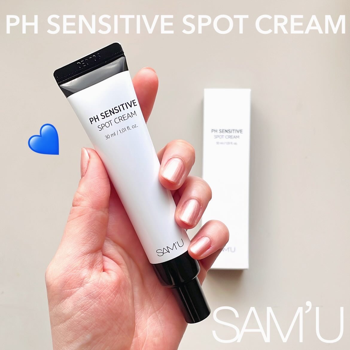 PHセンシティブスポットクリーム/SAM'U/フェイスクリームを使ったクチコミ（1枚目）