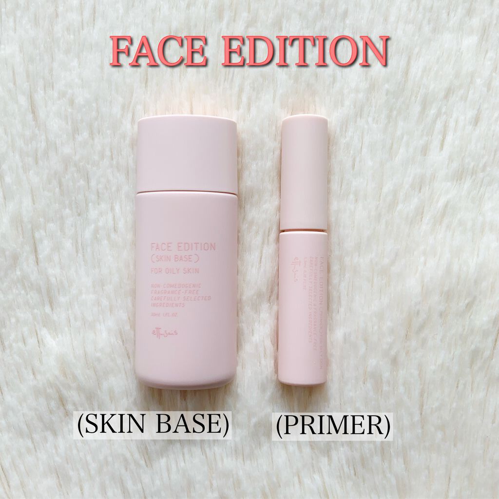 エテュセ ポアレスプライマー/ettusais/化粧下地を使ったクチコミ（2枚目）