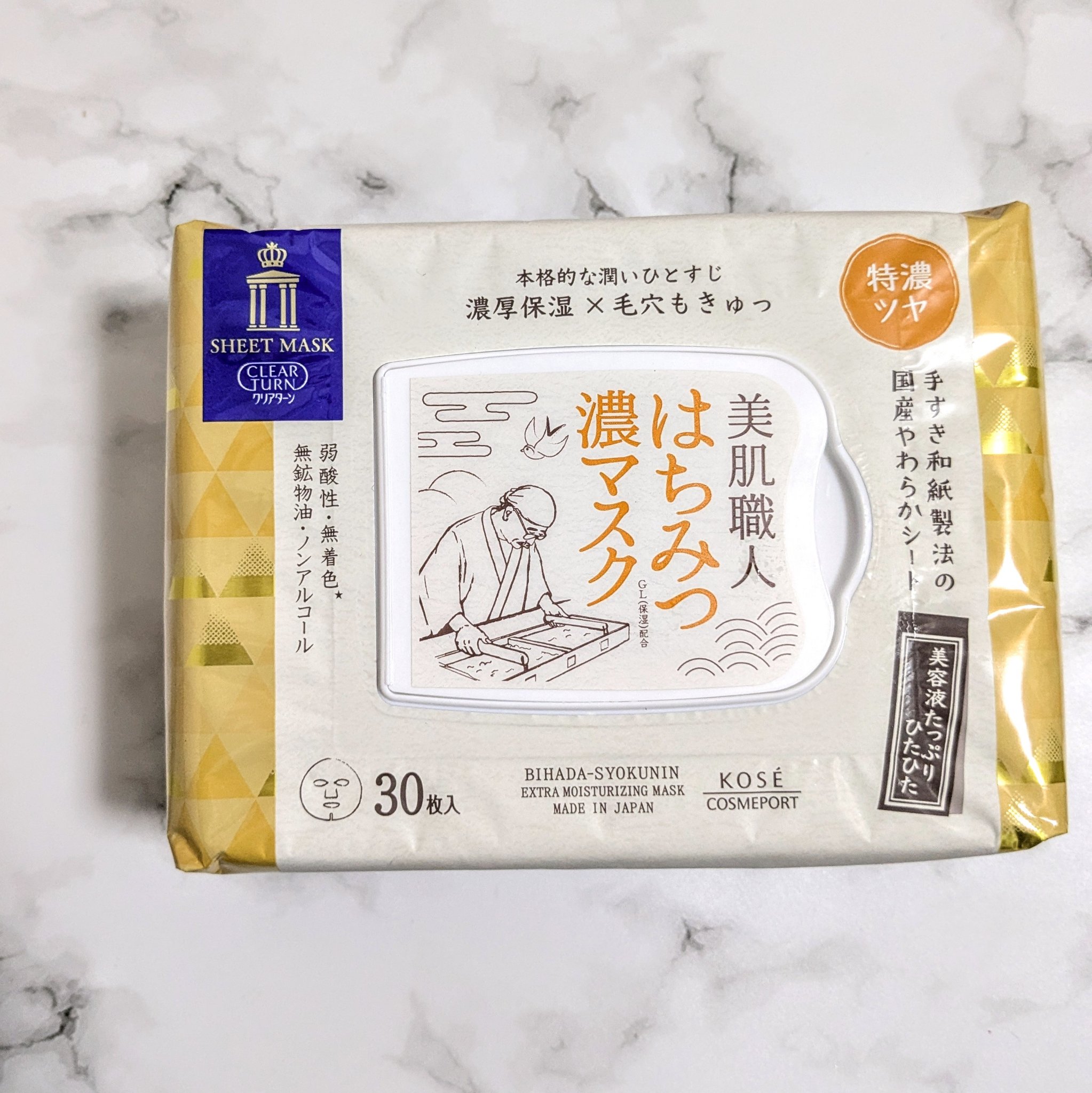 クリアターン 美肌職人 はちみつマスク 30枚入/クリアターン/シートマスク・パックを使ったクチコミ（1枚目）