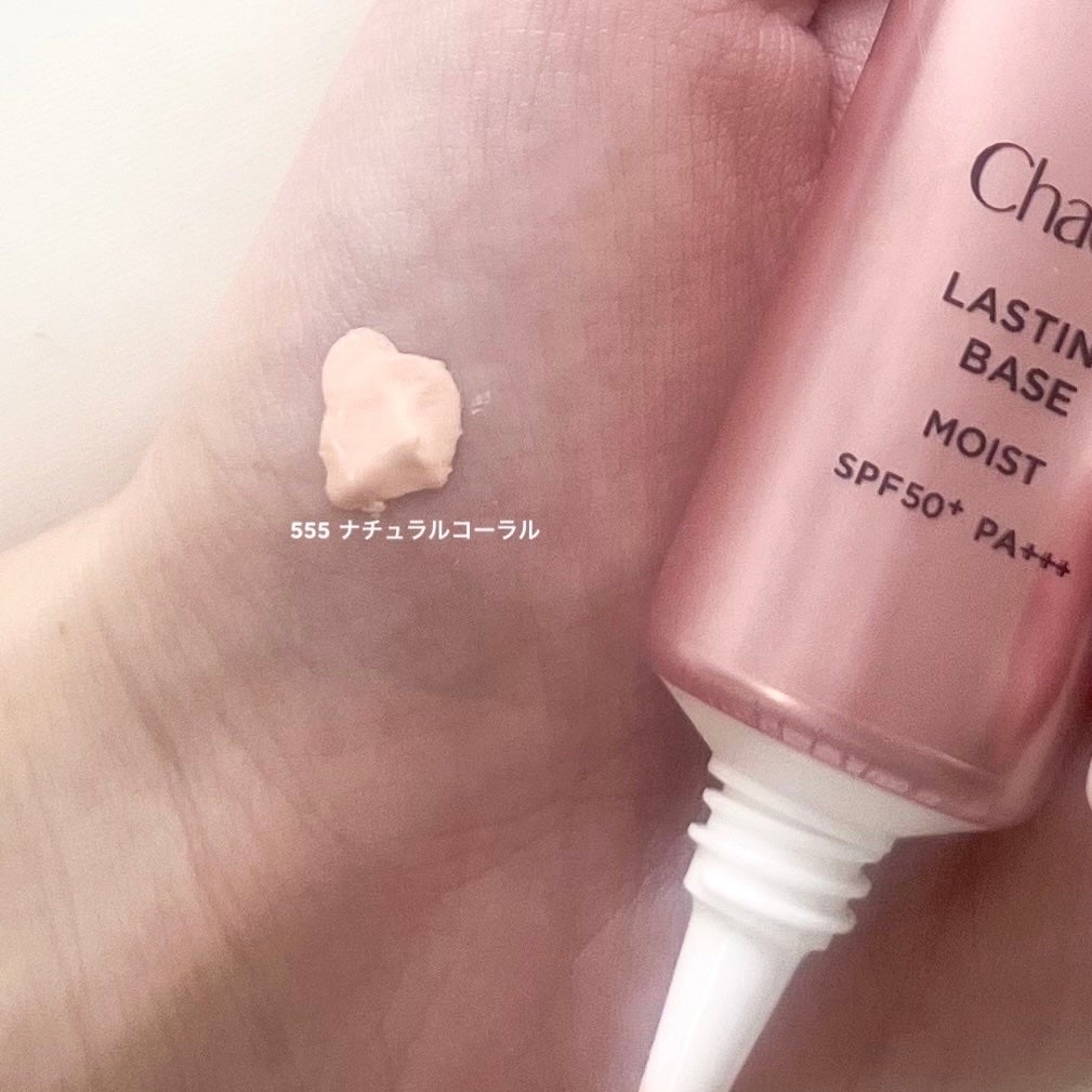 ラスティングベース モイストC/チャコット・コスメティクス/化粧下地を使ったクチコミ(2枚目)