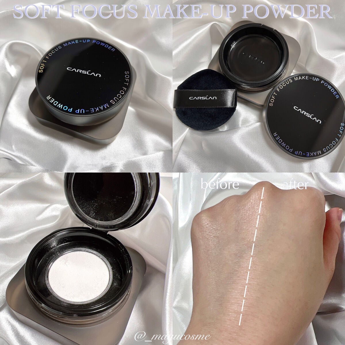 ソフトフォーカスメイクアップパウダー /CARSLAN/ルースパウダーを使ったクチコミ(5枚目)