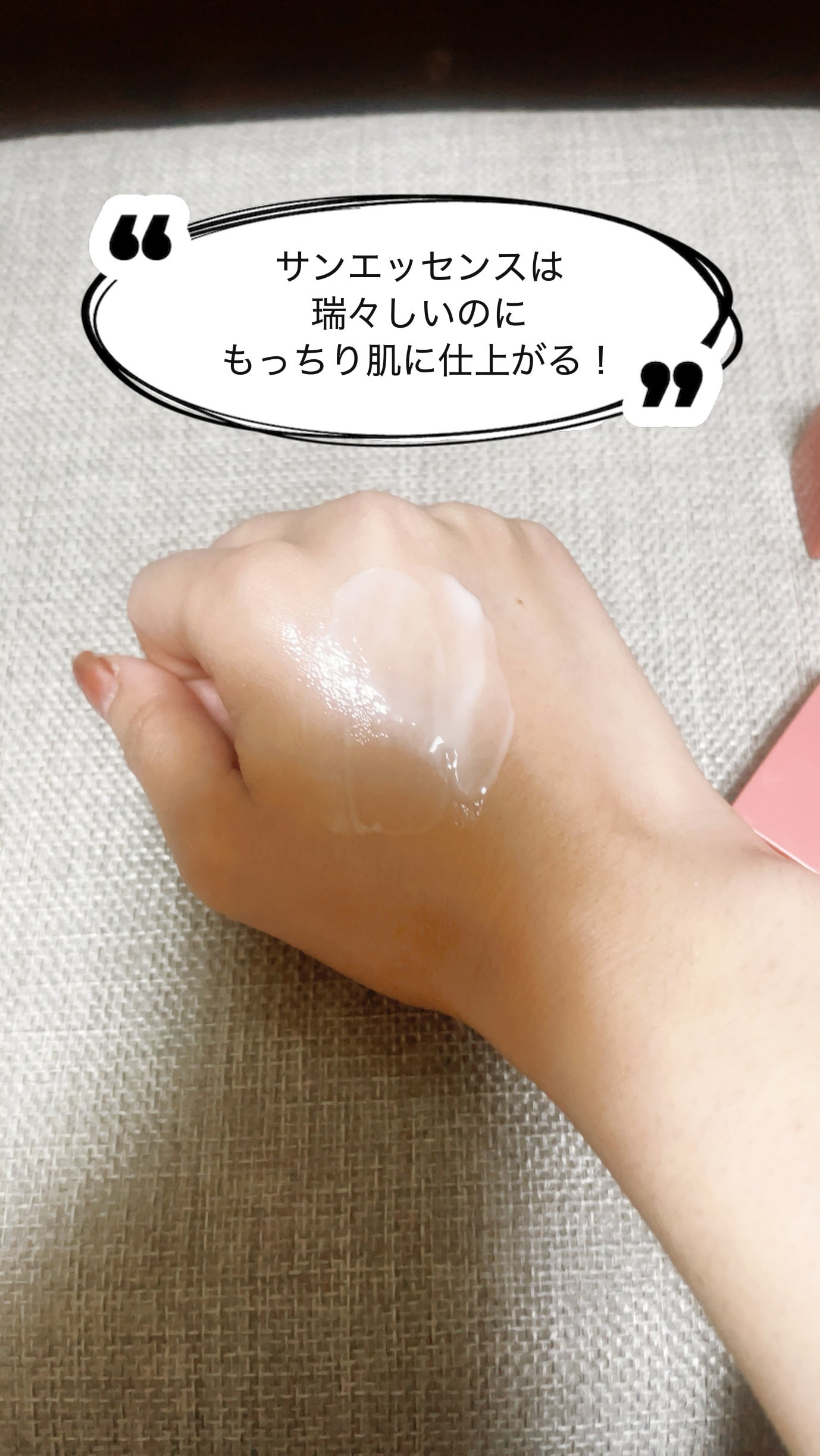 モイスチャーフィットクッション/hadaha/クッションファンデーションを使ったクチコミ(4枚目)