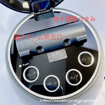 ブライトクリーン/YA-MAN TOKYO JAPAN/美顔器・マッサージを使ったクチコミ(2枚目)