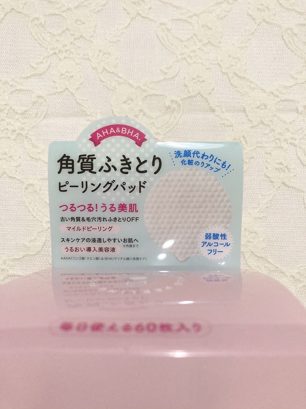 マイルドピーリングパッド N/PUFFY POD/トナーパッドを使ったクチコミ（2枚目）