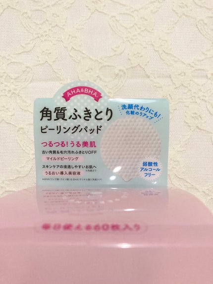 マイルドピーリングパッド N/PUFFY POD/トナーパッドを使ったクチコミ(2枚目)
