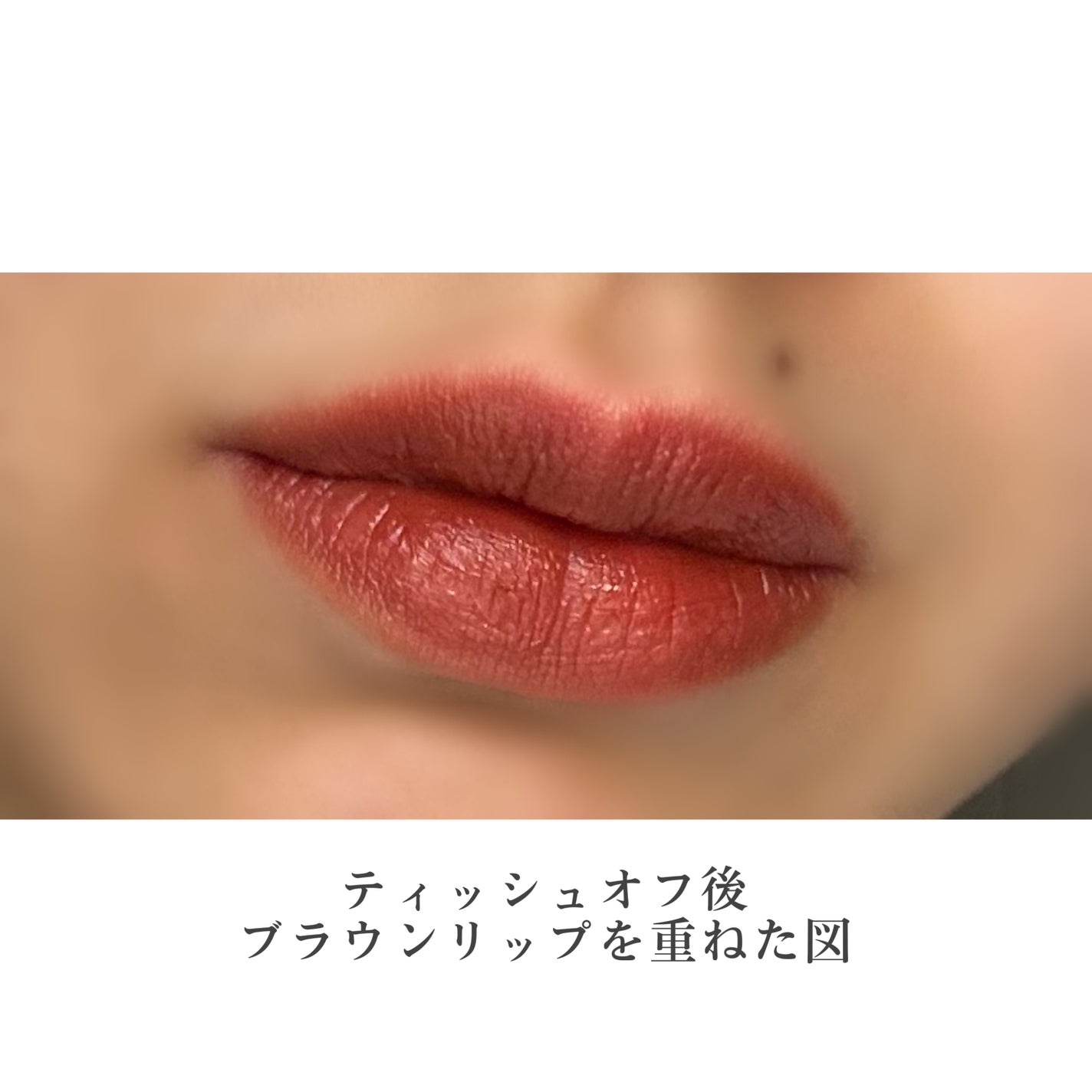 ドトムリッププラスプランパー/keybo/リッププランパーを使ったクチコミ(4枚目)