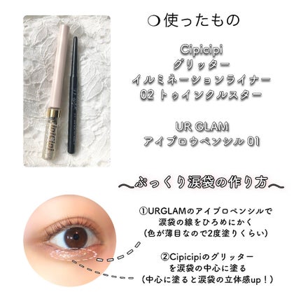 URGLAM EYEBROW PENCIL(アイブロウペンシル)/U R GLAM/アイブロウペンシルを使ったクチコミ(2枚目)