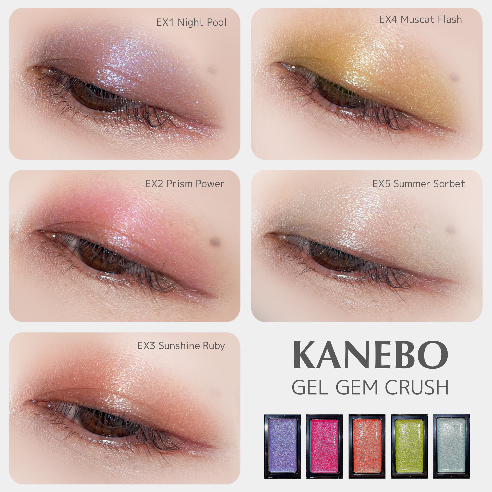 カネボウ ジェルジェムクラッシュ EX4 Muscat Flash/KANEBO/ジェル・クリームアイシャドウを使ったクチコミ（1枚目）