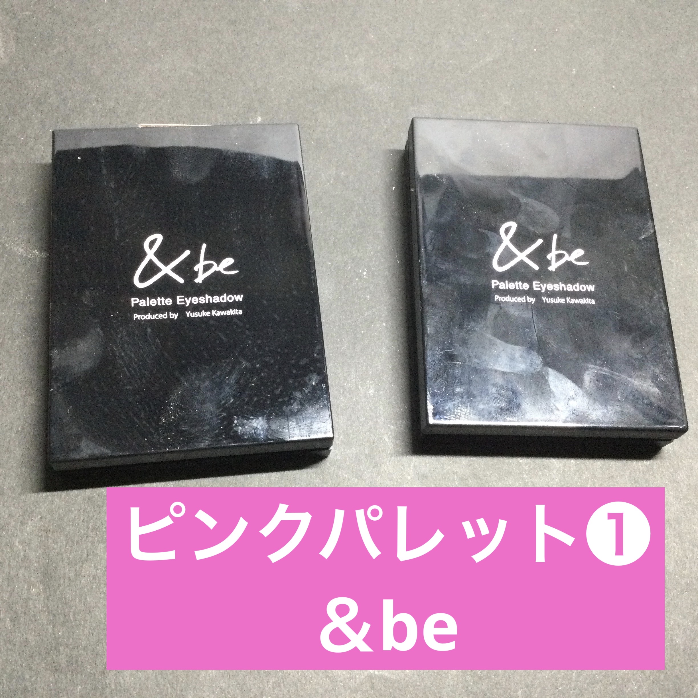 &be パレットアイシャドウ/＆be/アイシャドウパレットを使ったクチコミ（1枚目）