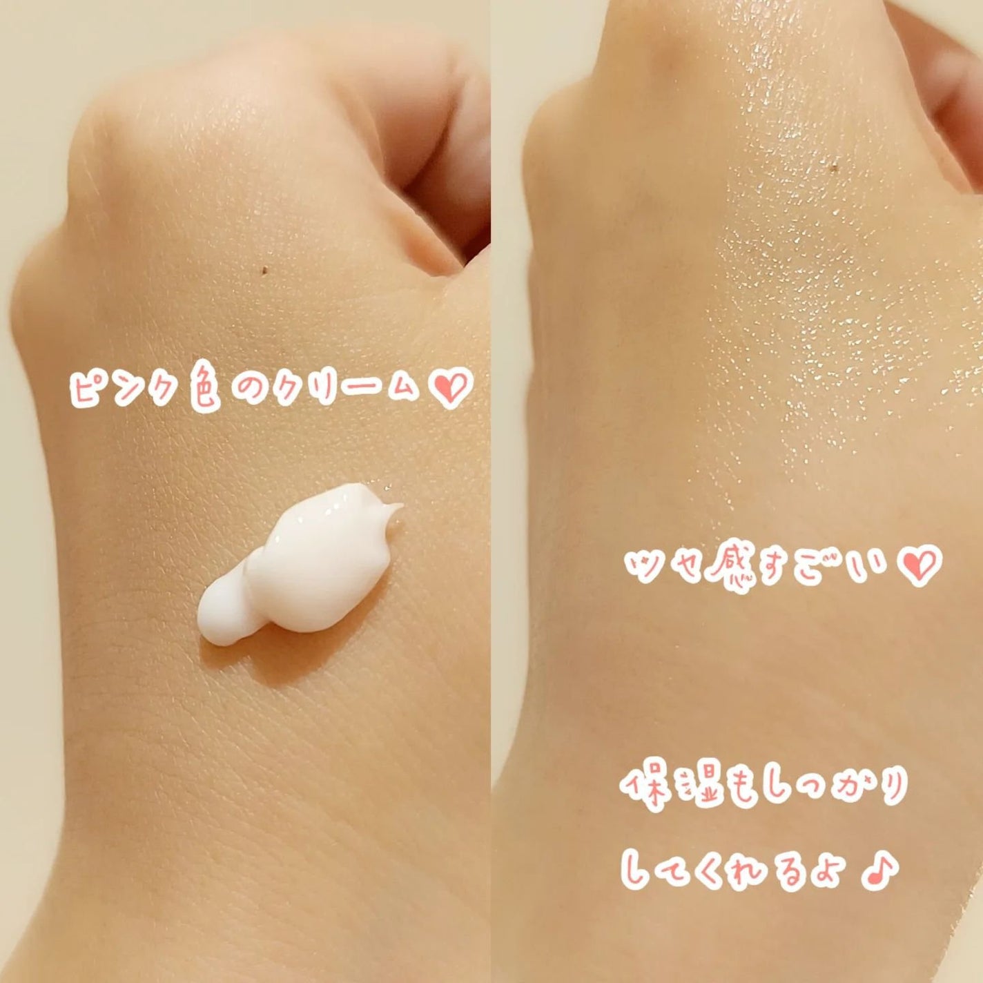 ミシャ グロウ スキンバーム(R)/MISSHA/化粧下地を使ったクチコミ(3枚目)