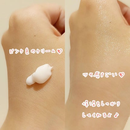 ミシャ グロウ スキンバーム(R)/MISSHA/化粧下地を使ったクチコミ(3枚目)