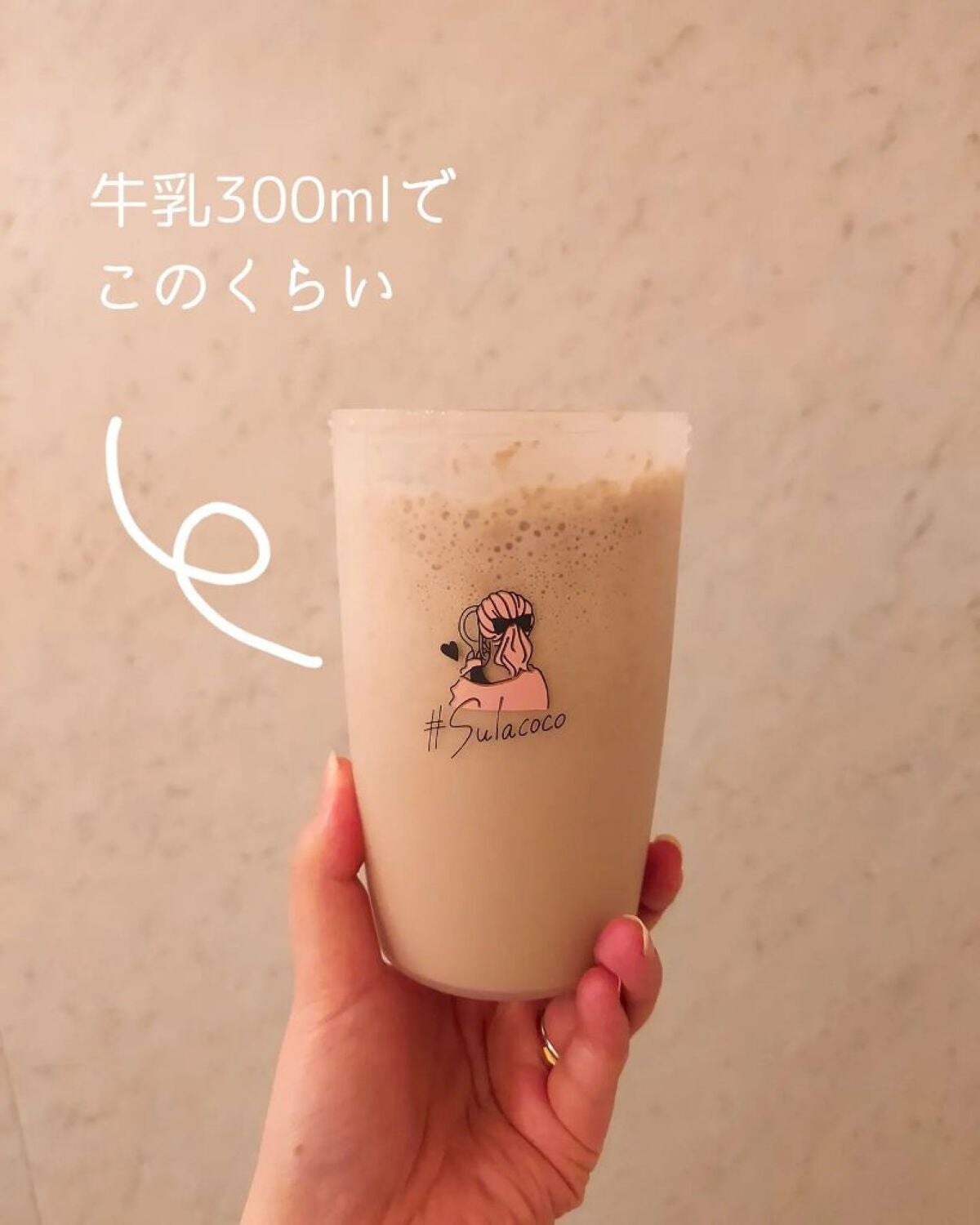 SULACOCO/SULACOCO/ボディサプリメントを使ったクチコミ(2枚目)