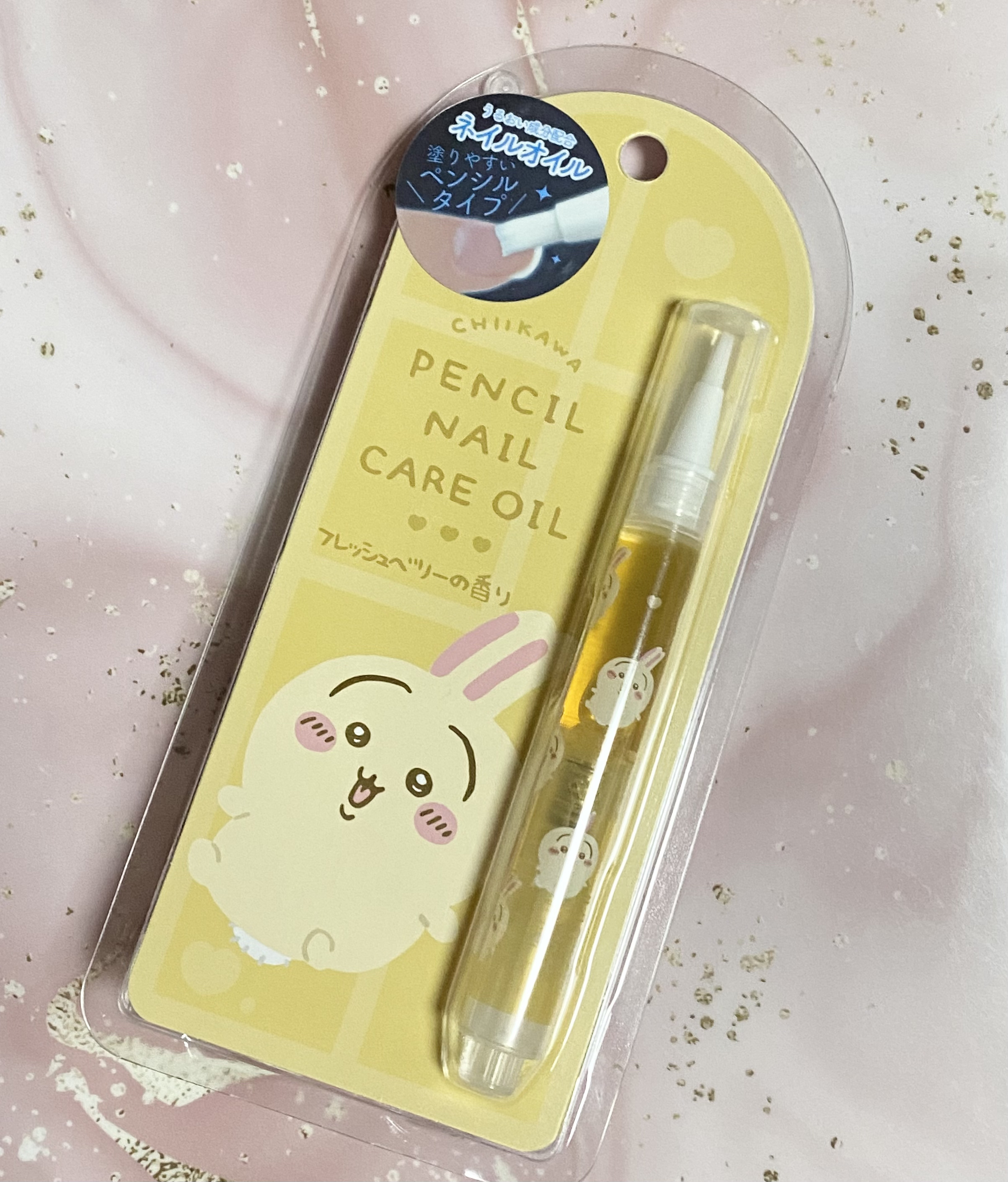 ちいかわ ペンシルネイルケアオイル/SHOBIDO/ネイルオイル・トリートメントを使ったクチコミ（1枚目）