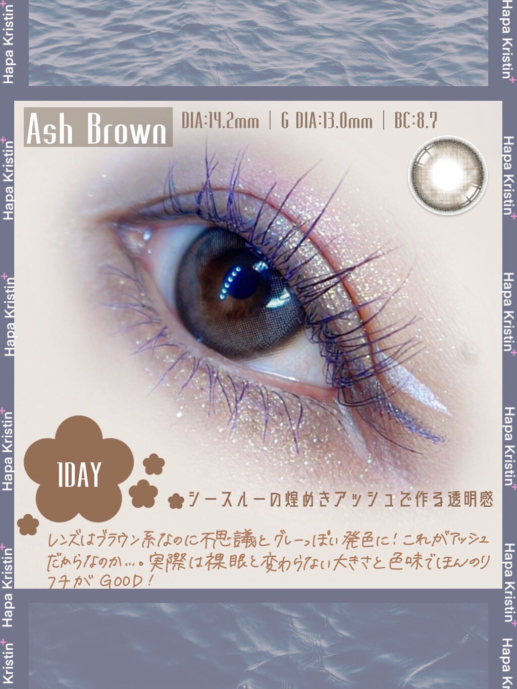 See Through Kristin/Hapa kristin/カラーコンタクトレンズを使ったクチコミ(2枚目)