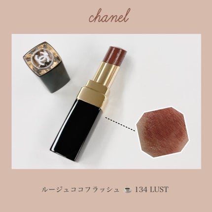 ルージュ ココ フラッシュ/CHANEL/口紅を使ったクチコミ(1枚目)
