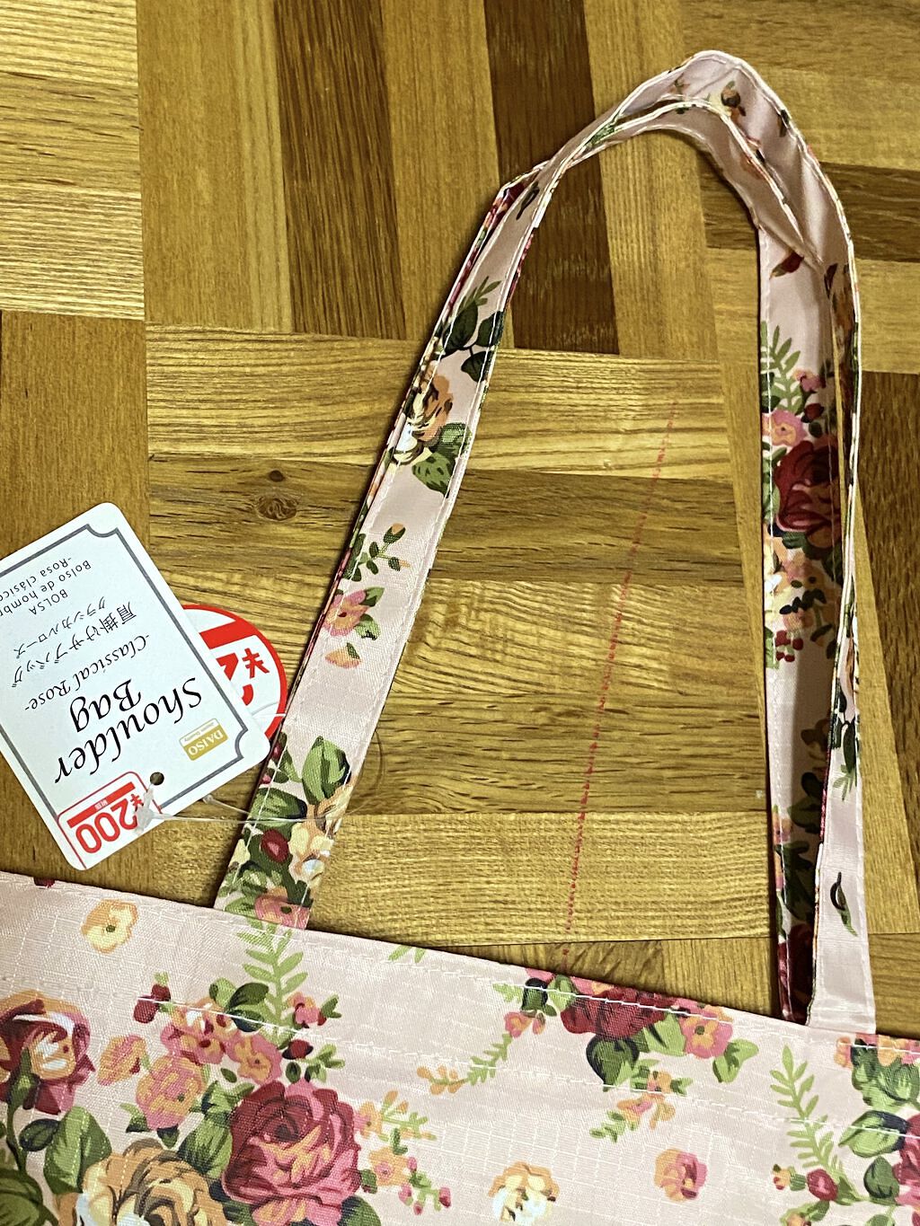 折りたたみエコバック ミニポーチ付き/DAISO/その他を使ったクチコミ（3枚目）