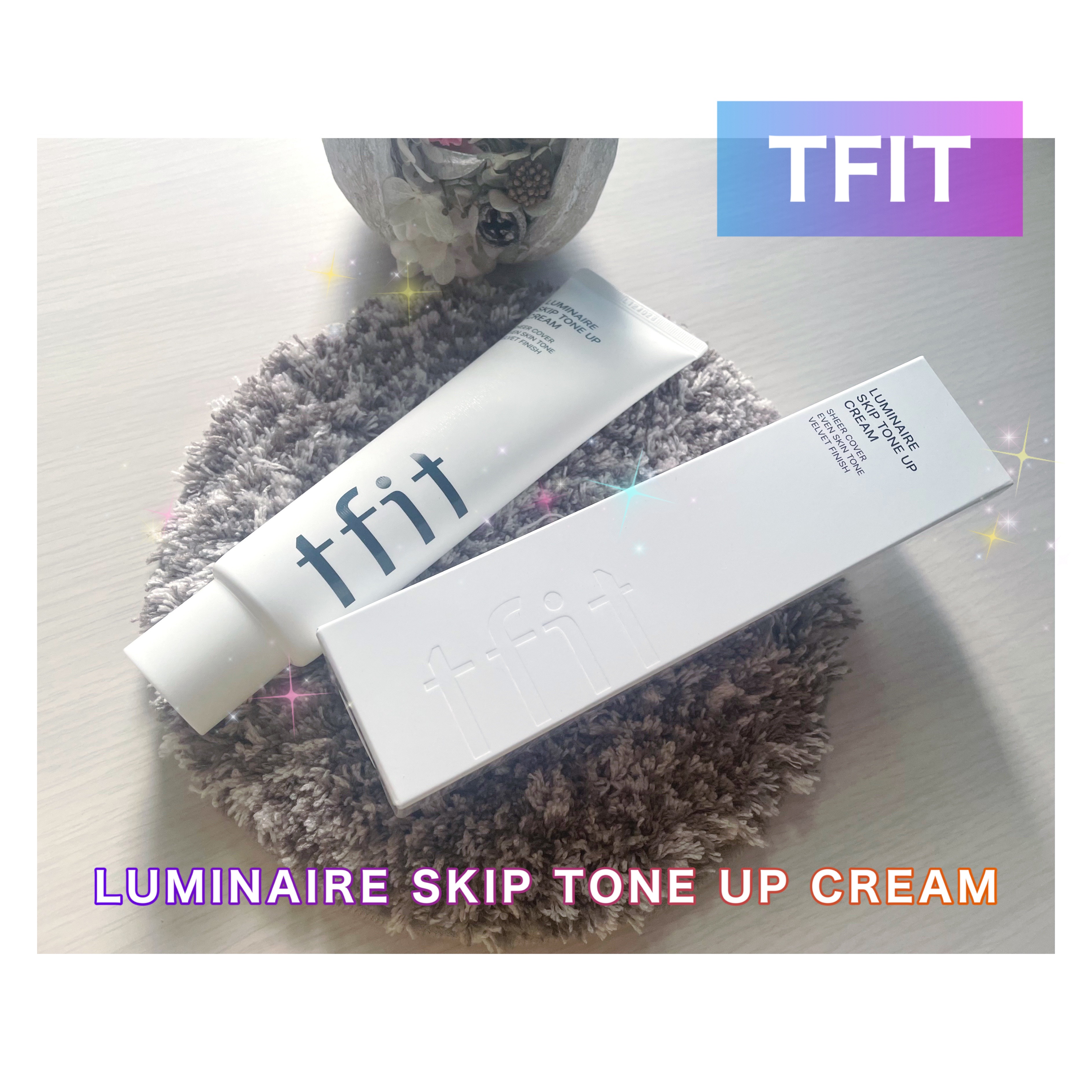 ルミネールスキップトーンアップクリーム/TFIT/化粧下地を使ったクチコミ（1枚目）