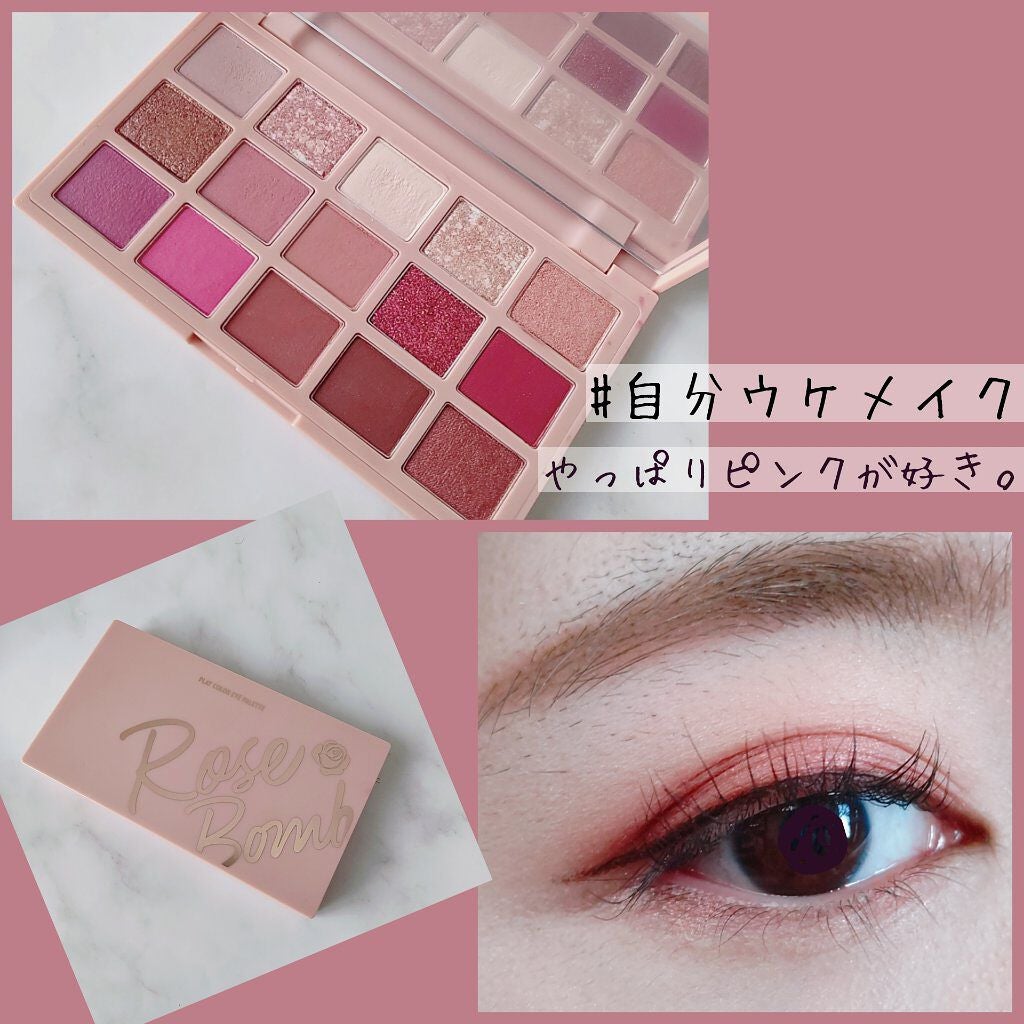 プレイカラーアイパレット ローズボム/ETUDE/アイシャドウパレットを使ったクチコミ(1枚目)