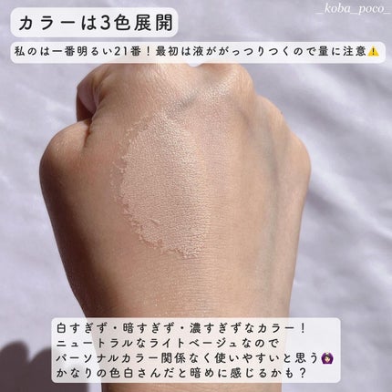 スーパーシカクッション/MEDICUBE/クッションファンデーションを使ったクチコミ(4枚目)