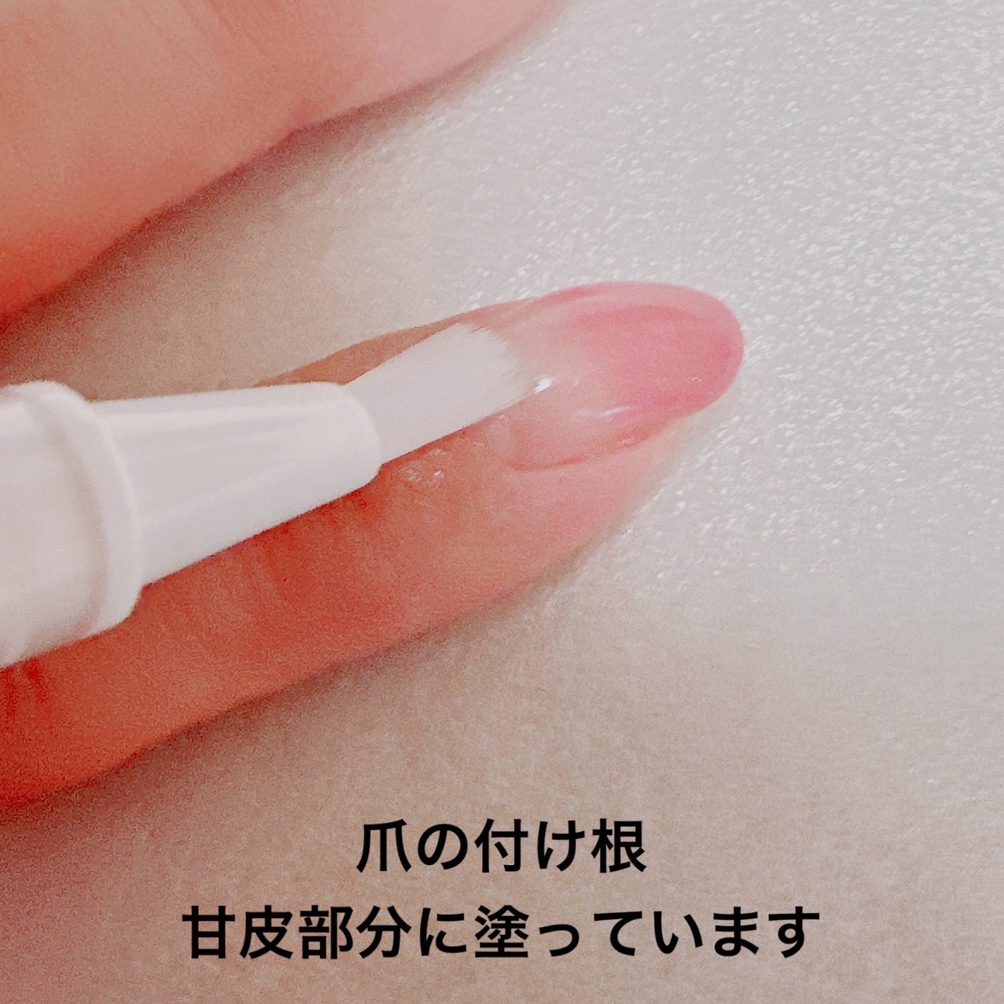 ST ジェリス アロマキューティクルペン サクラ/Gelres/ネイルオイル・トリートメントを使ったクチコミ(5枚目)