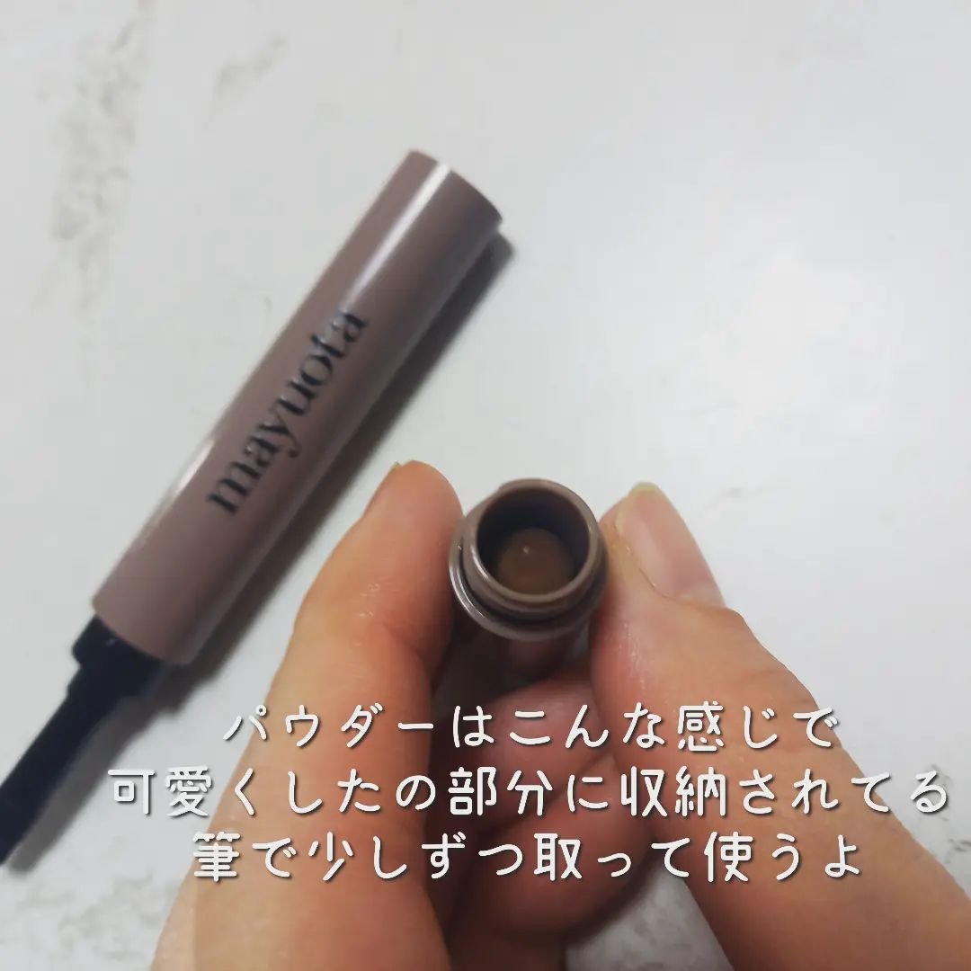 アイブロウクリームポマード/mayuota/その他アイブロウを使ったクチコミ（3枚目）