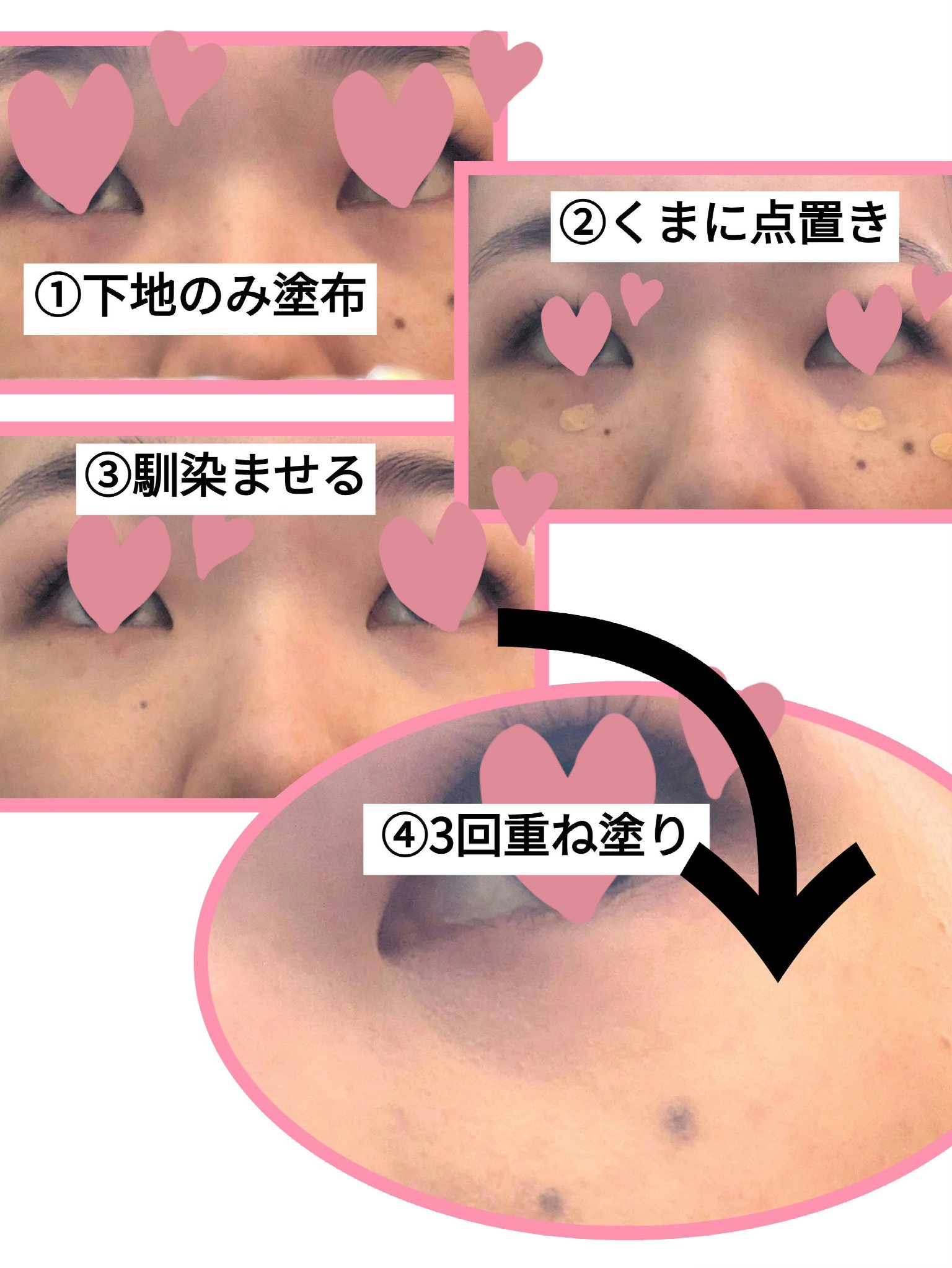 スタジオ ラディアンス 24 ルミナス コンシーラー NC11/M・A・C/リキッドコンシーラーを使ったクチコミ（2枚目）